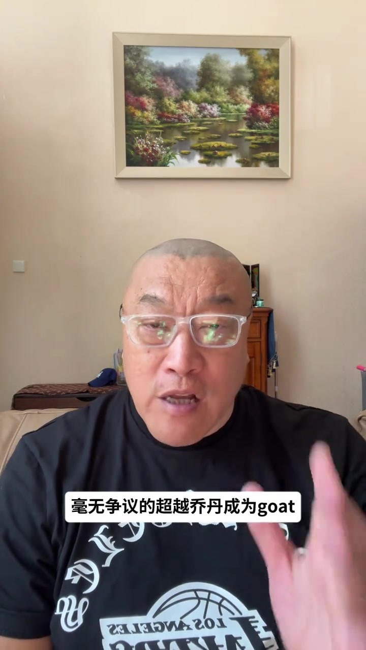 老詹还需哪些荣誉能超乔丹?马健:需要再拿一个MVP和FMVP