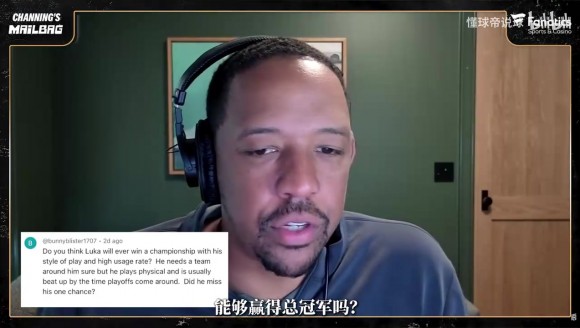 名宿:东契奇未来会夺冠,但绝不能靠现在这种大包大揽的打法!