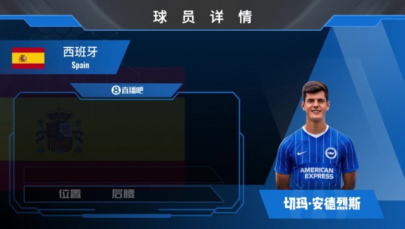 官宣!斯图加特21岁中场切玛加盟,转会费2200万欧,来看集锦吧