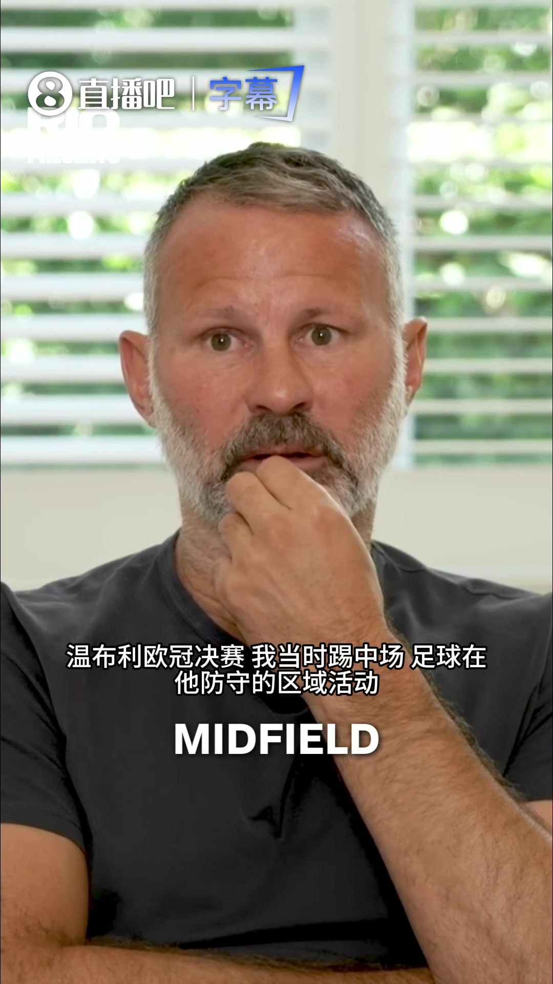 吉格斯:当年想下狠脚踢梅西,反被他弹开,他带球眨眼就消失了