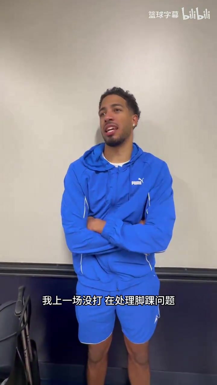 哈利伯顿谈伤愈复出：我以为我会情绪激动，比赛一开始就回到往常了